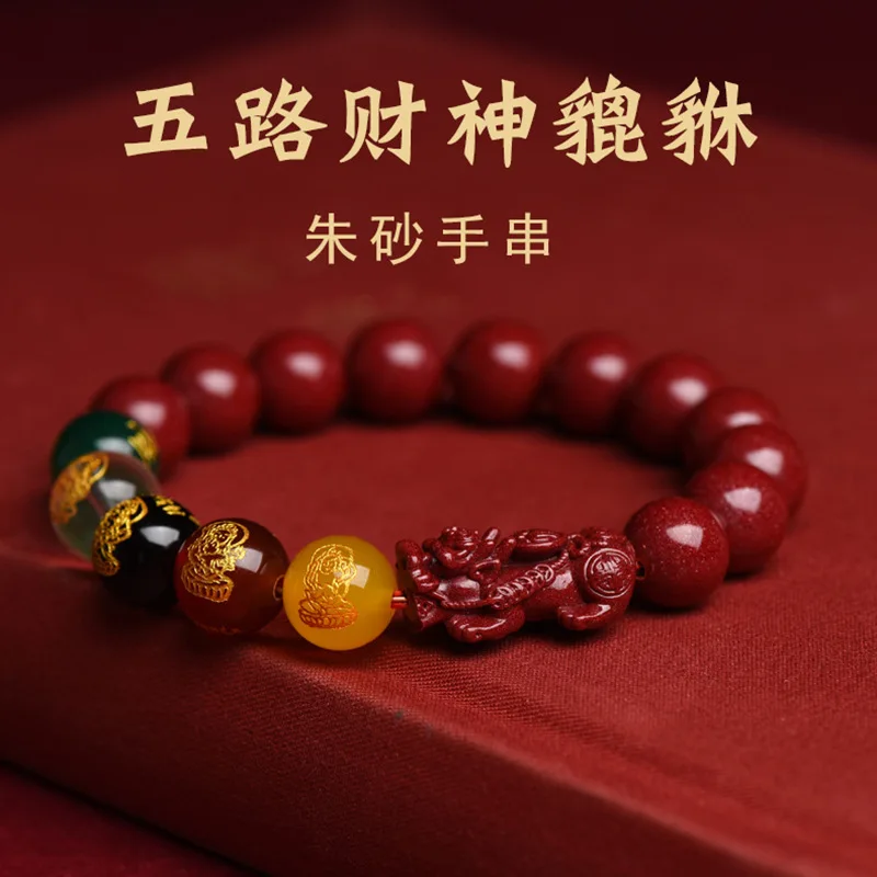 Bracelet Beaded Men - Rode Echte Cinnaber Pixiu Armband Vintage