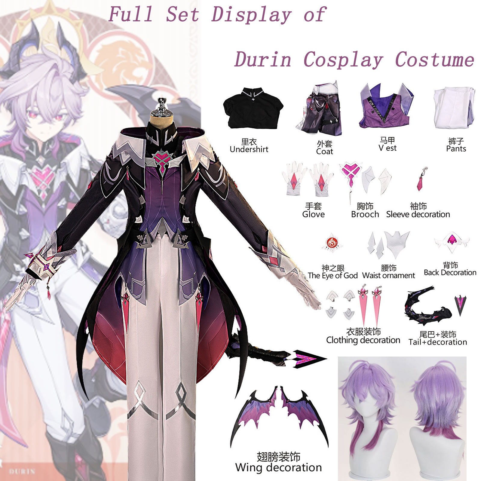 Men Accessories All - Durin Cosplay Kostuum Genshin Impact Volledige