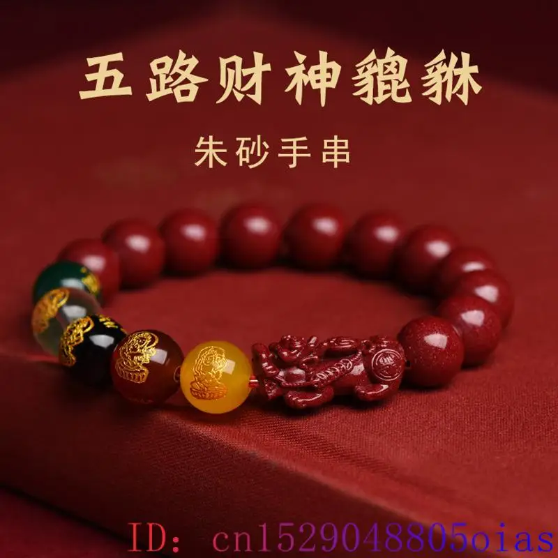 Rode Echte Cinnaber Pixiu Armb - Bracelet Beaded Men recensie en prijs
