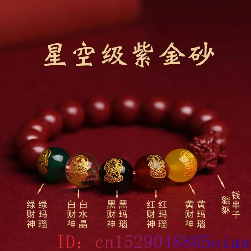 Rode Echte Cinnaber Pixiu Armb - Bracelet Beaded Men recensie en prijs