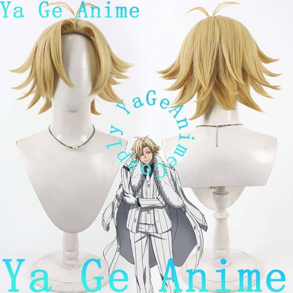 Tougen Anki Momomiya Cosplay P - Men Accessories Look recensie en prijs