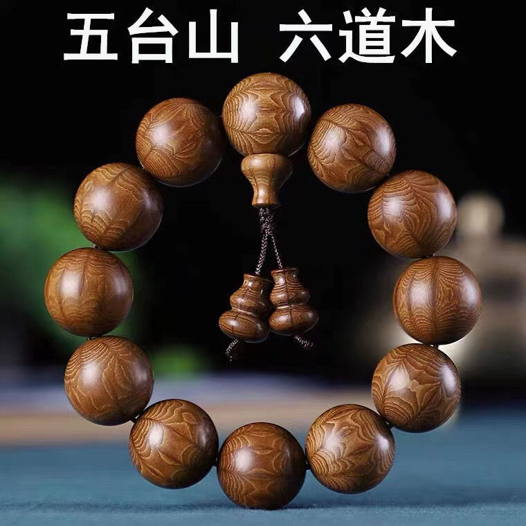 Wutai Mountain Ludao Hout Drag - Bracelet Beaded Men recensie en prijs